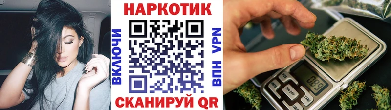 Где купить Белогорск Alpha PVP АМФ Бошки Шишки ГАШИШ