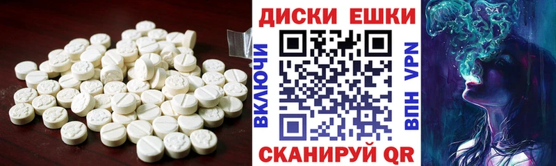 Ecstasy 280мг  Белогорск 