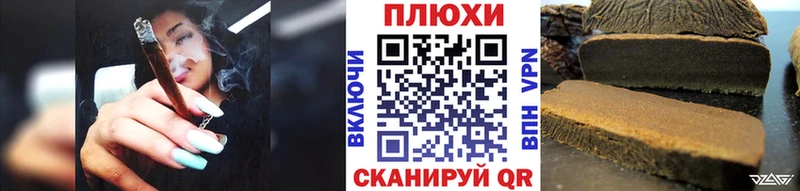 ГАШИШ ice o lator Белогорск