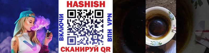 наркота  Белогорск  Гашиш hashish 