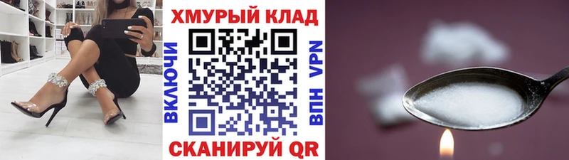 ГЕРОИН Афган  где купить наркоту  Белогорск 