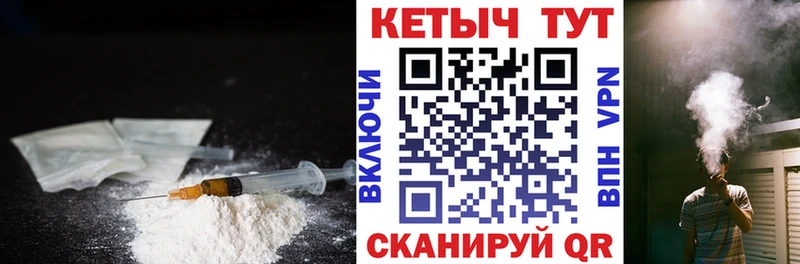 КЕТАМИН VHQ  как найти закладки  блэк спрут   Белогорск 