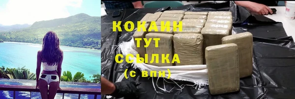 каннабис Арсеньев
