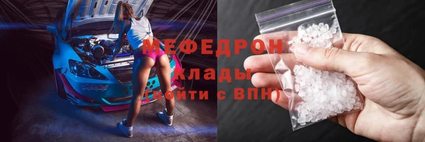 амфетамин Сосновый Бор