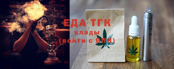 каннабис Арсеньев