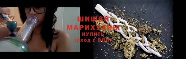 каннабис Арсеньев
