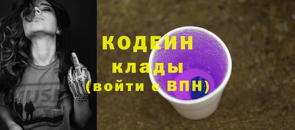 молекула духа Аркадак