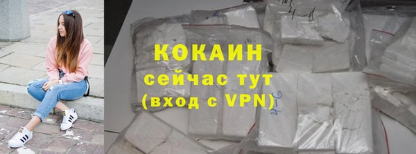 молекула духа Аркадак