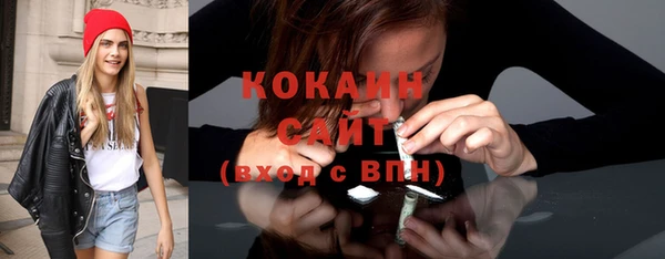 каннабис Арсеньев