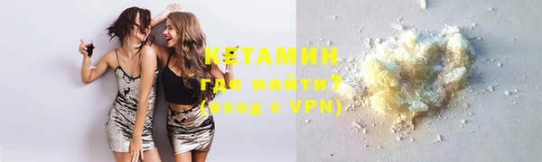 героин Армянск