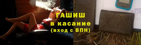 трава Сосновоборск