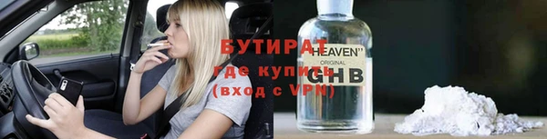 героин Армянск