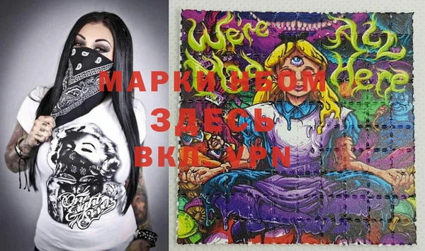 молекула духа Аркадак
