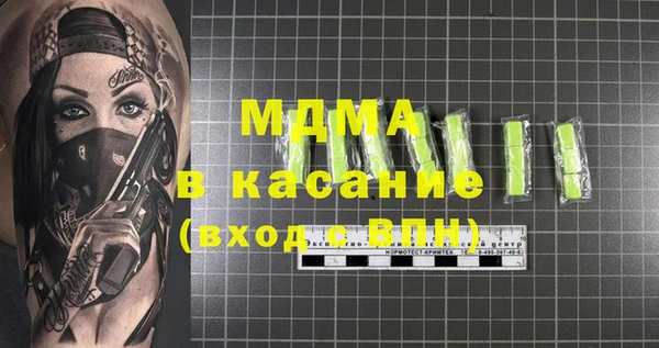 каннабис Арсеньев