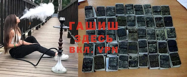 молекула духа Аркадак