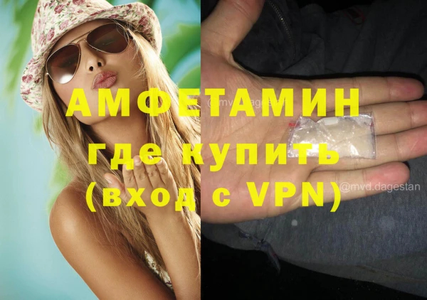 молекула духа Аркадак