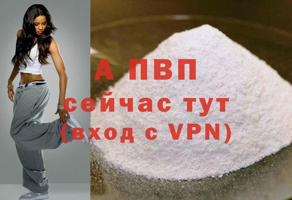 скорость mdpv Сосновка