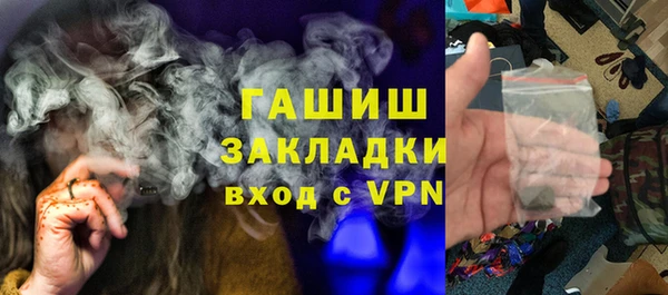 героин Армянск