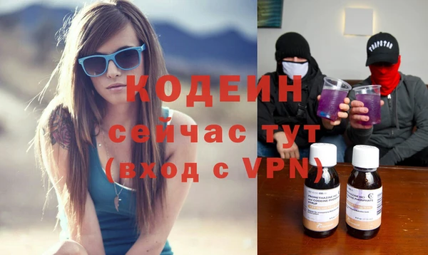 героин Армянск