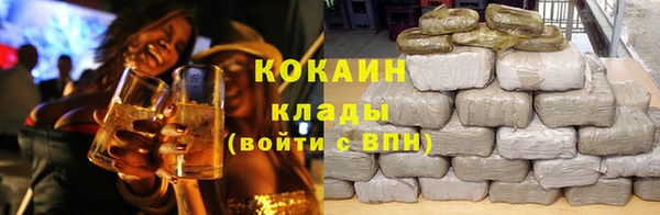 каннабис Арсеньев