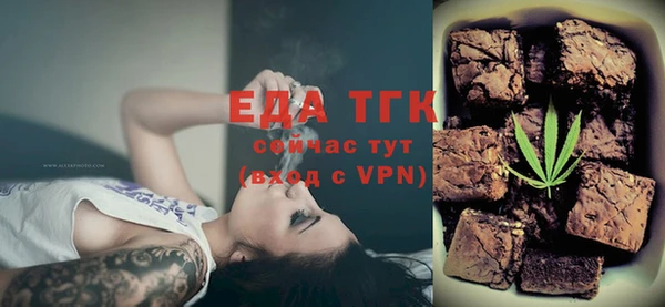 молекула духа Аркадак