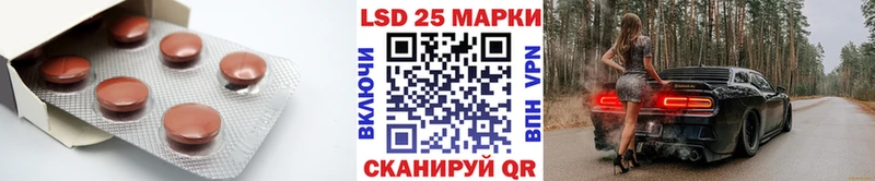 LSD-25 экстази ecstasy Белогорск