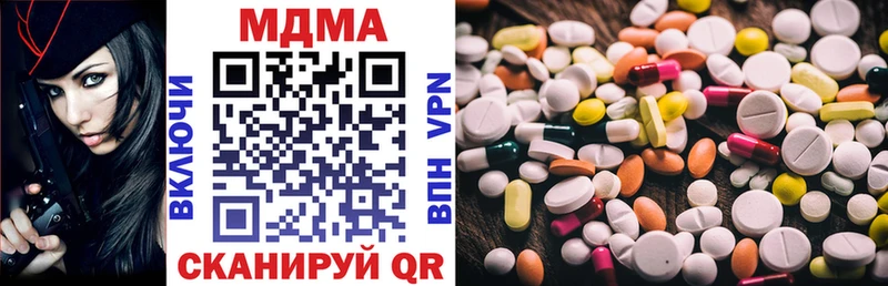 купить наркотики сайты  Белогорск  MDMA молли 