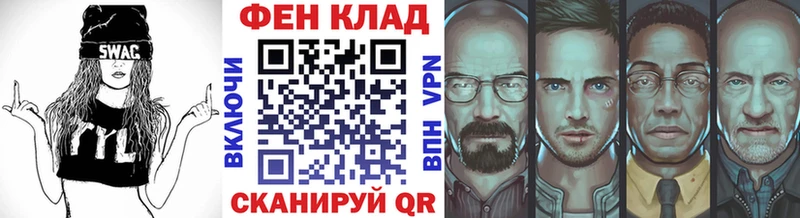 МЕТАМФЕТАМИН Methamphetamine  Белогорск 