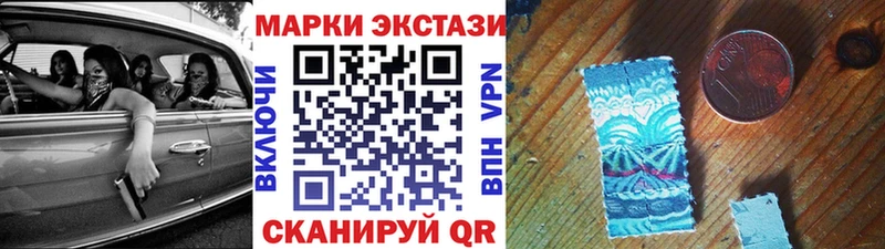 Марки N-bome 1,5мг  Белогорск 