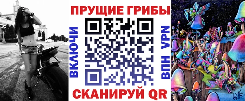 Галлюциногенные грибы мицелий  MEGA вход  Белогорск  где можно купить наркотик 