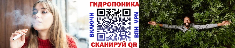 как найти закладки  Белогорск  МАРИХУАНА VHQ 